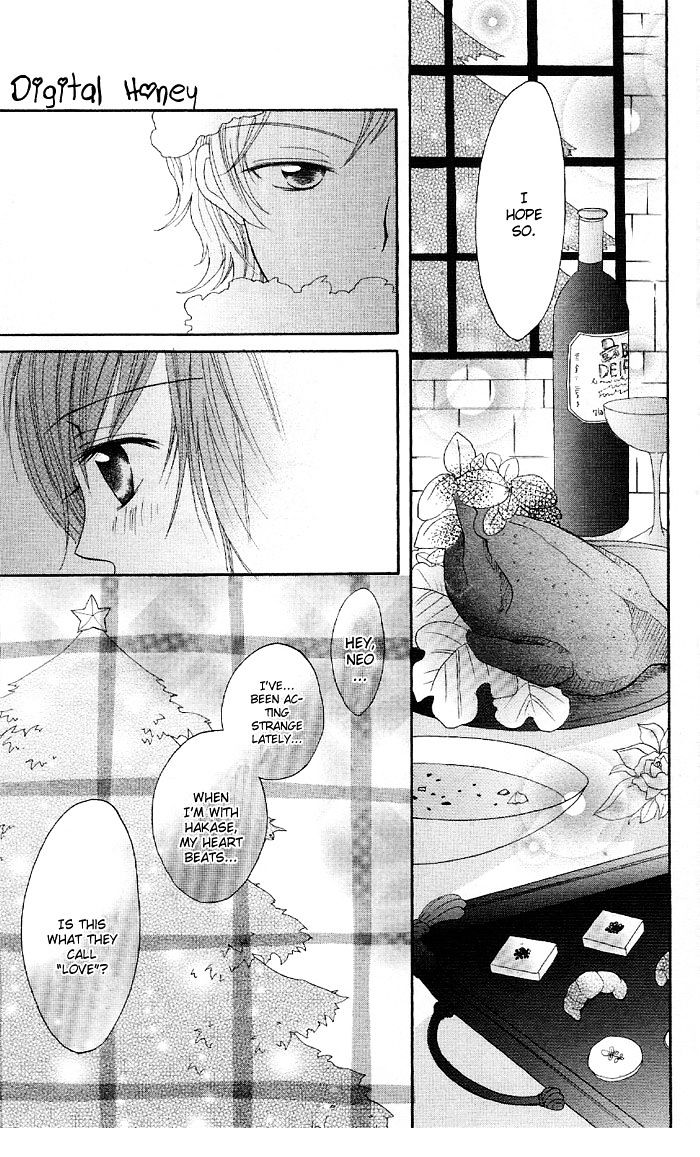 Ouchi E Kaerou - Vol.1 Chapter 5 : Digital Honey [End]