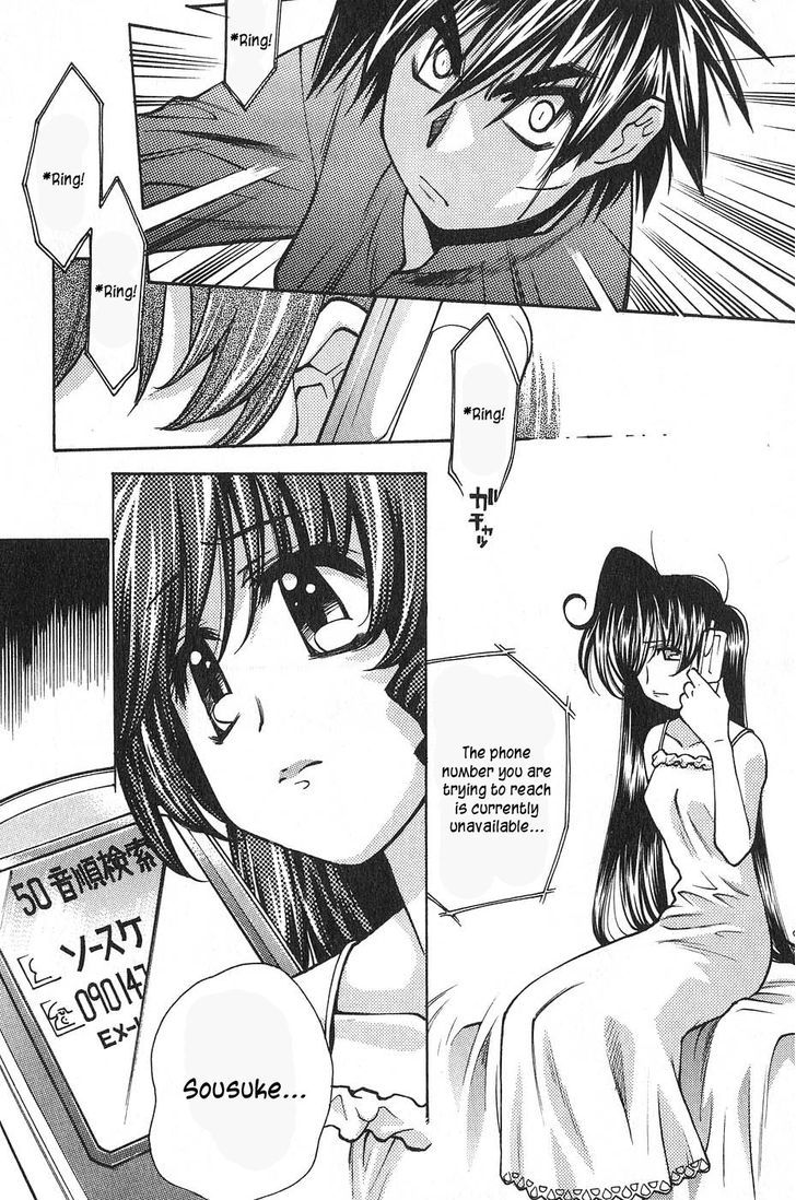 Full Metal Panic! Surplus - Vol.1 Chapter 2 : Hammer