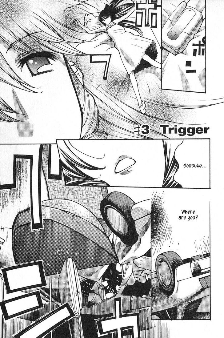 Full Metal Panic! Surplus - Vol.1 Chapter 3 : Trigger