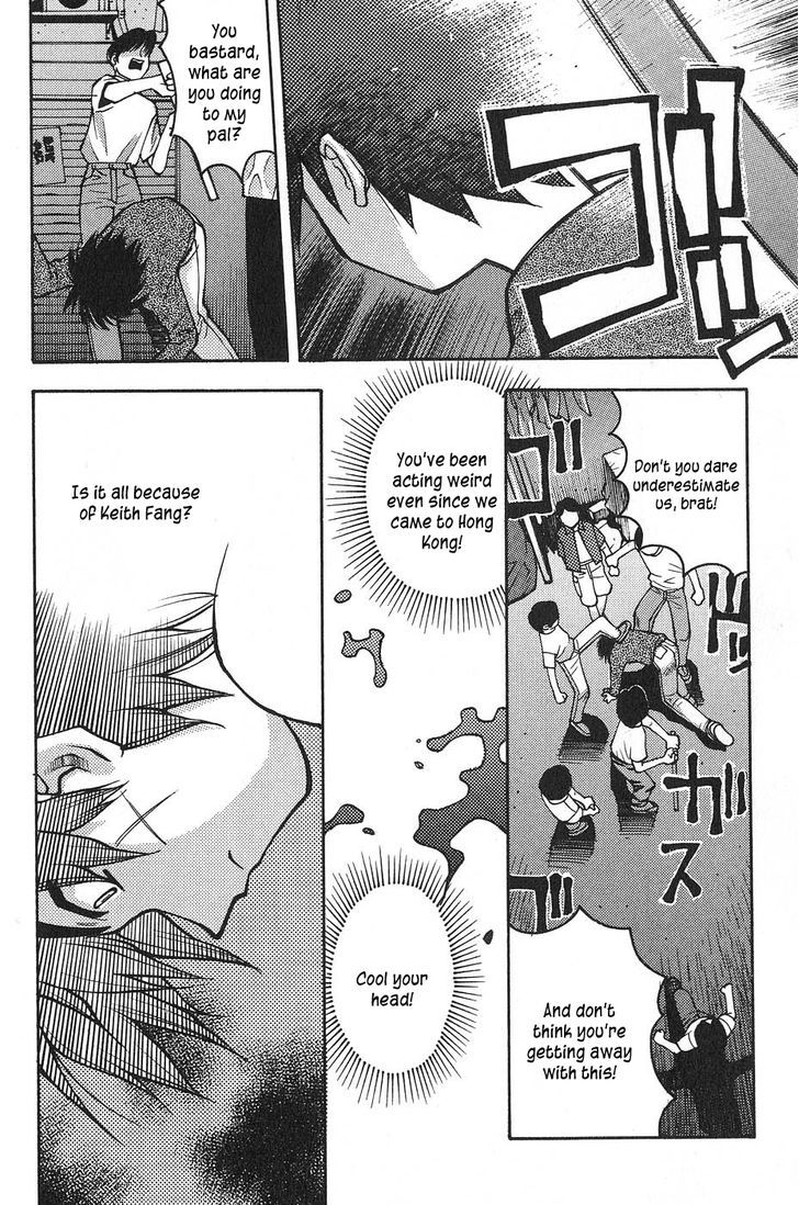 Full Metal Panic! Surplus - Vol.1 Chapter 3 : Trigger