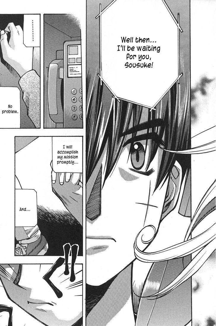 Full Metal Panic! Surplus - Vol.1 Chapter 3 : Trigger