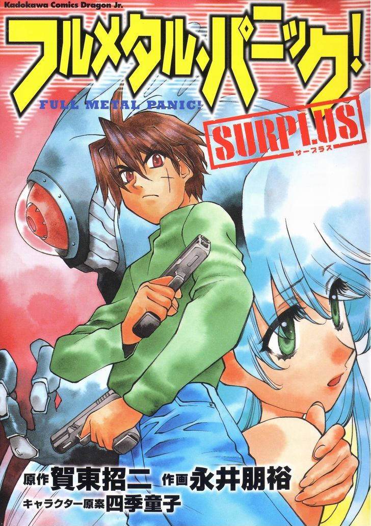 Full Metal Panic! Surplus - Vol.1 Chapter 1 : Load