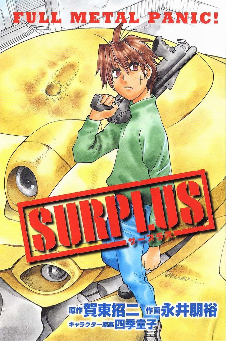 Full Metal Panic! Surplus - Vol.1 Chapter 1 : Load