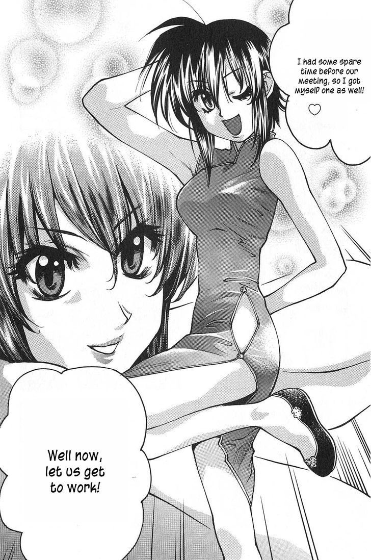 Full Metal Panic! Surplus - Vol.1 Chapter 1 : Load