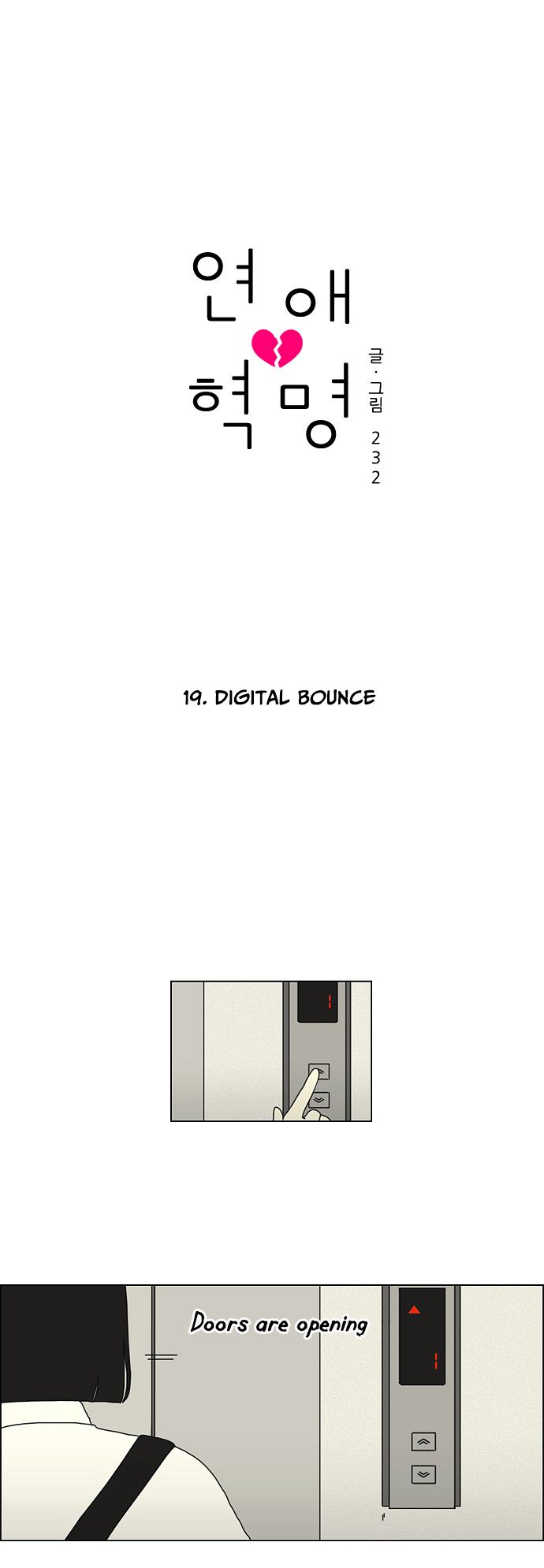 Yeonae Hyeokmyeong - Chapter 19 : Digital Bounce