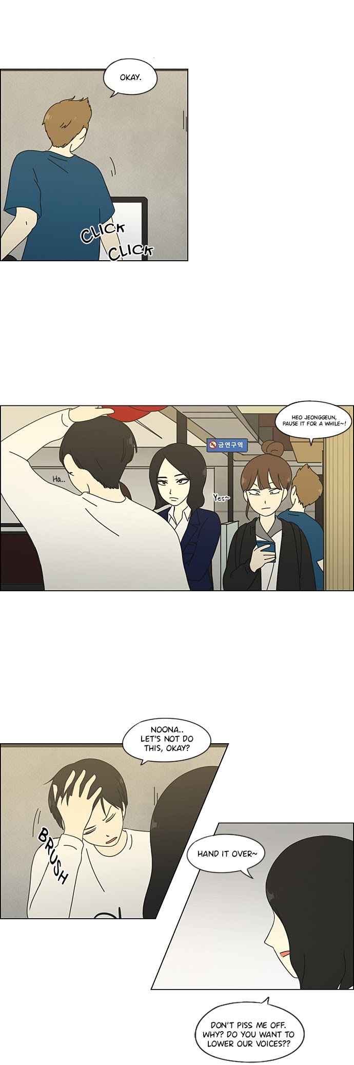 Yeonae Hyeokmyeong - Chapter 64