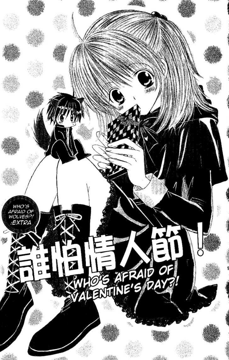 Get Love!! - Vol.4 Chapter 16.5 : [Extra] Who's Afraid Of Valentine's Day?!