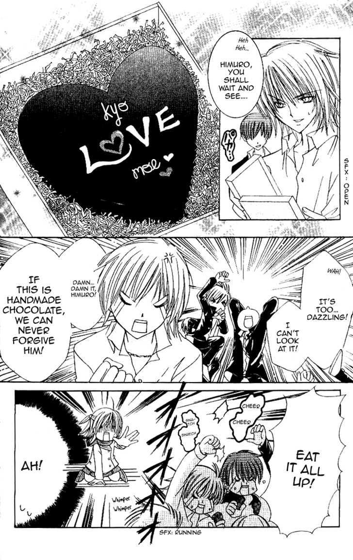 Get Love!! - Vol.4 Chapter 16.5 : [Extra] Who's Afraid Of Valentine's Day?!