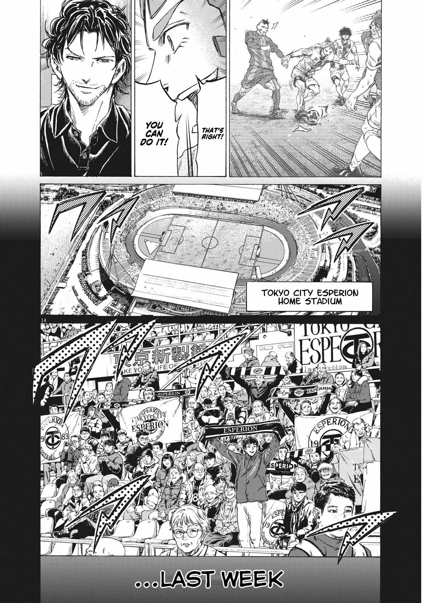 Ao Ashi - Chapter 350