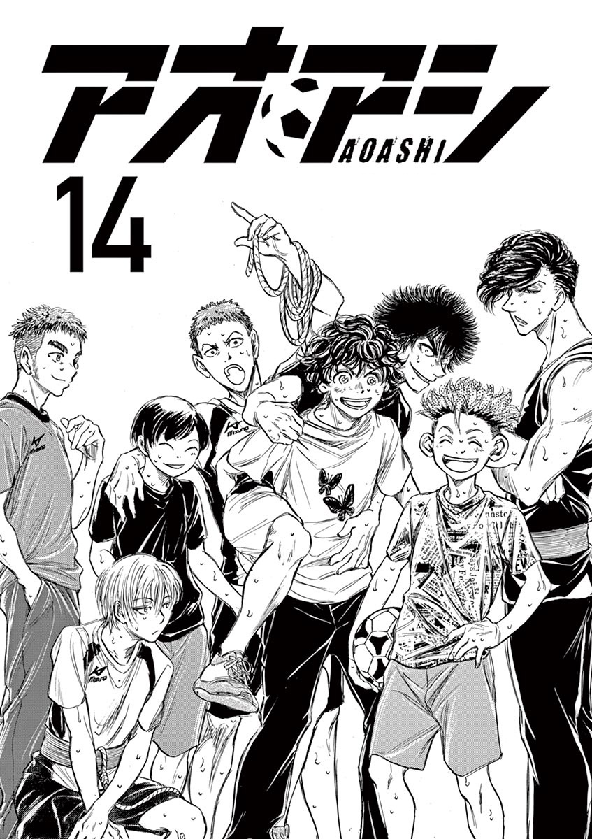 Ao Ashi - Vol.14 Chapter 137: Realize