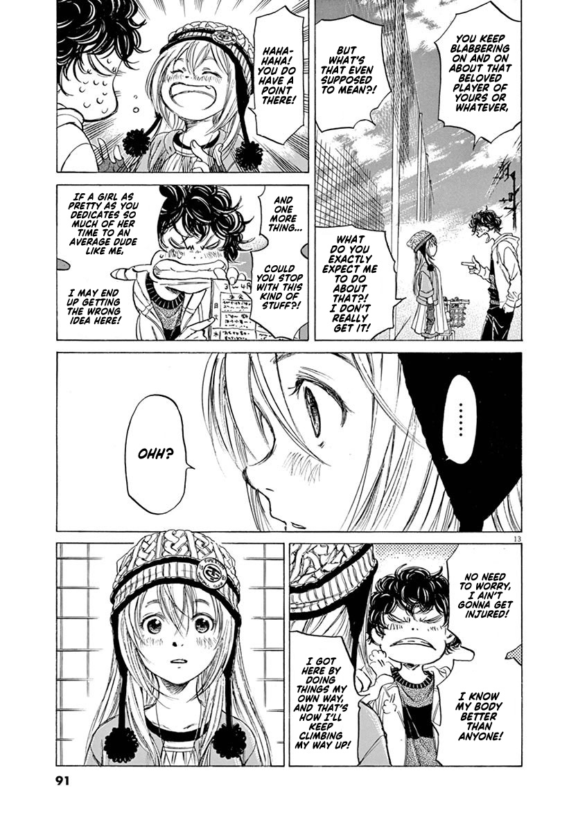 Ao Ashi - Vol.5 Chapter 44: How To Spend The Day Off (2)