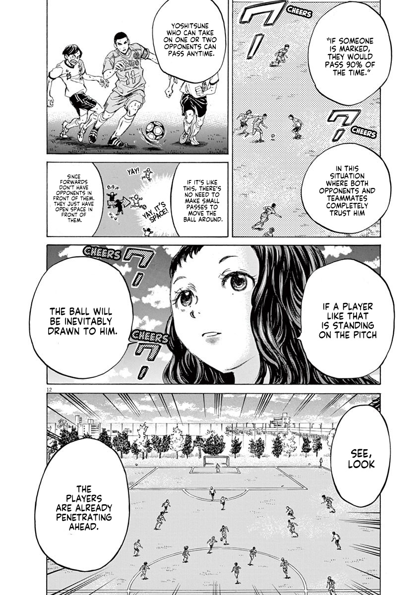 Ao Ashi - Vol.8 Chapter 79: Super Class