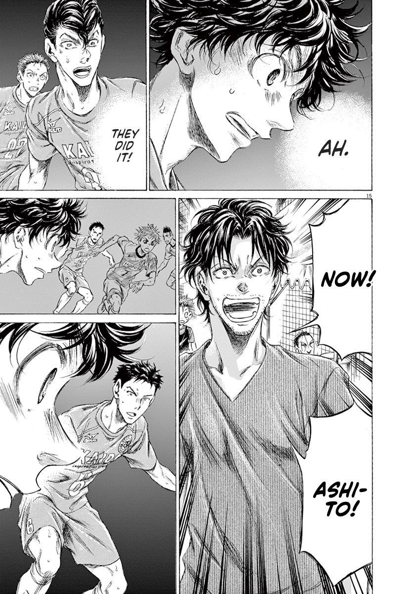 Ao Ashi - Vol.16 Chapter 161: 0% Possession