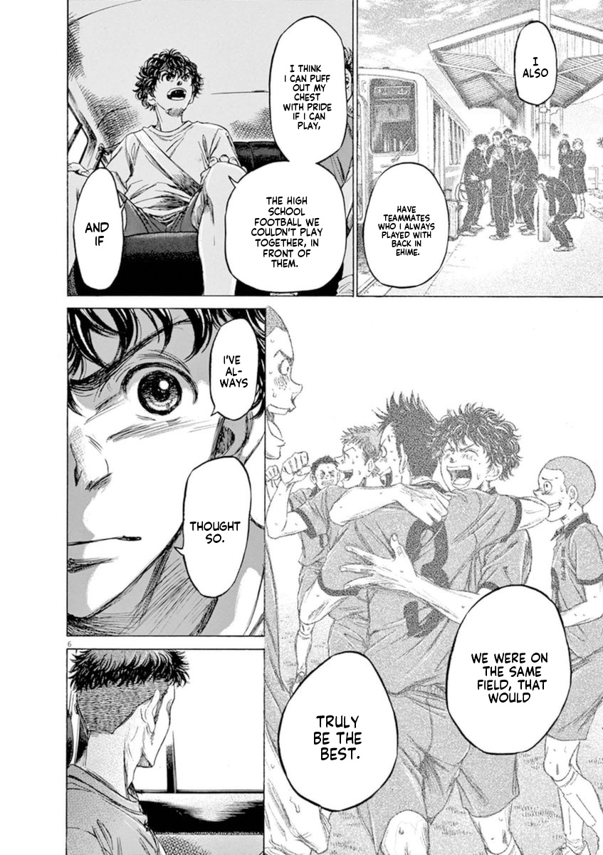 Ao Ashi - Vol.9 Chapter 84: Coach Satake