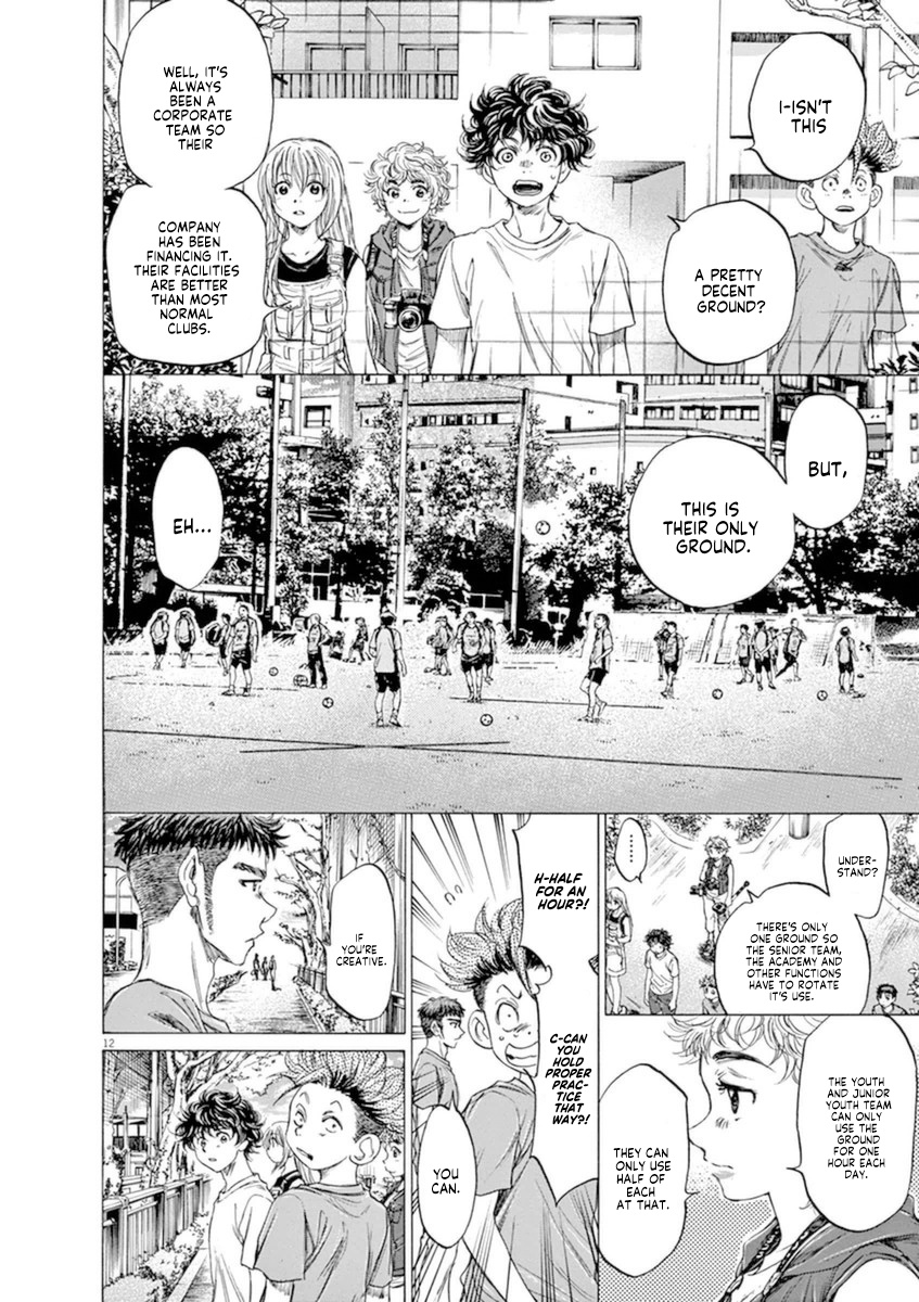 Ao Ashi - Vol.9 Chapter 84: Coach Satake