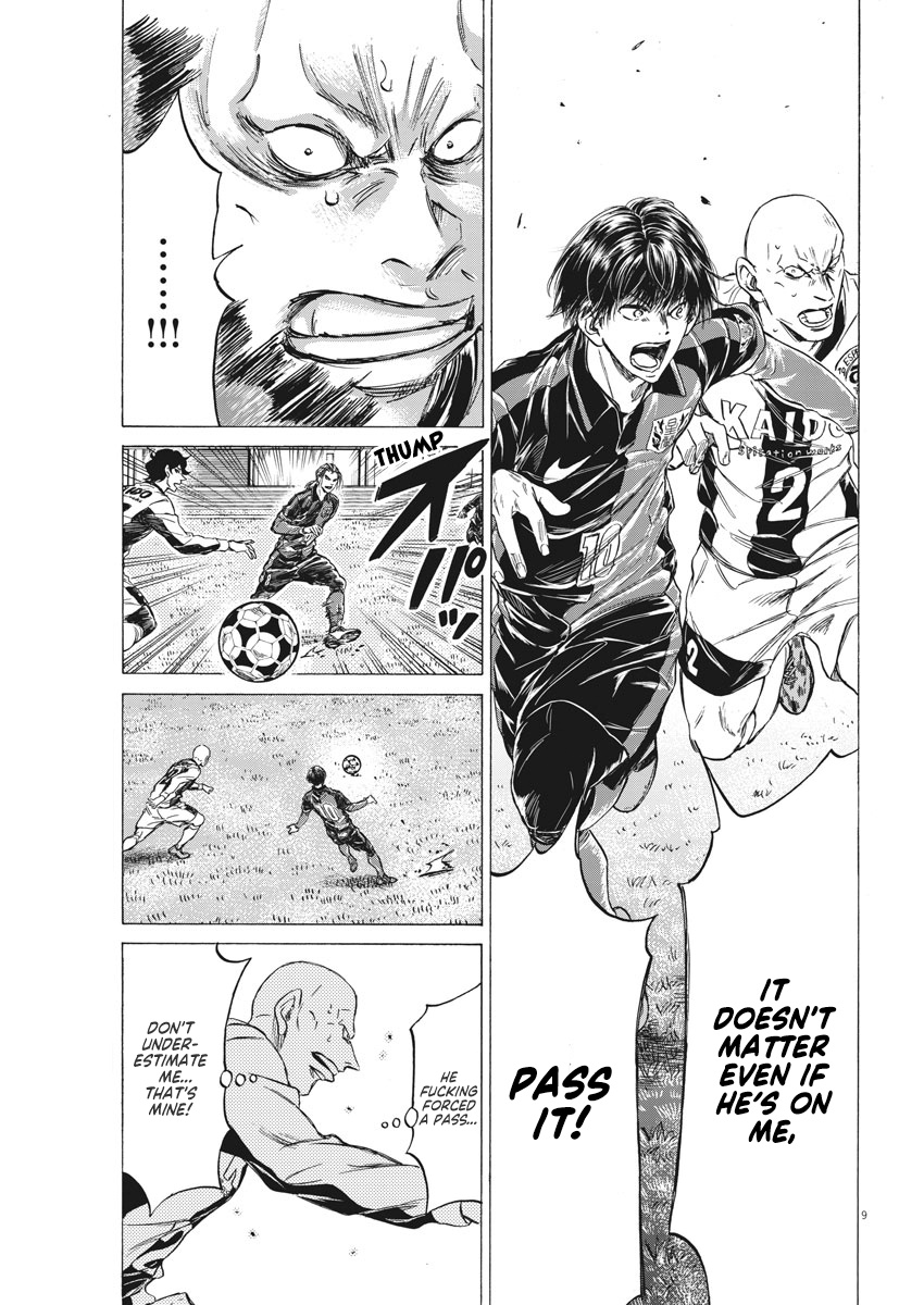 Ao Ashi - Chapter 248: Attack And Defense In Stoppage Time