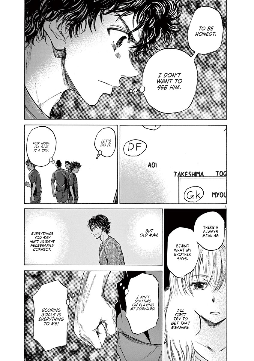 Ao Ashi - Vol.7 Chapter 66: Look Out