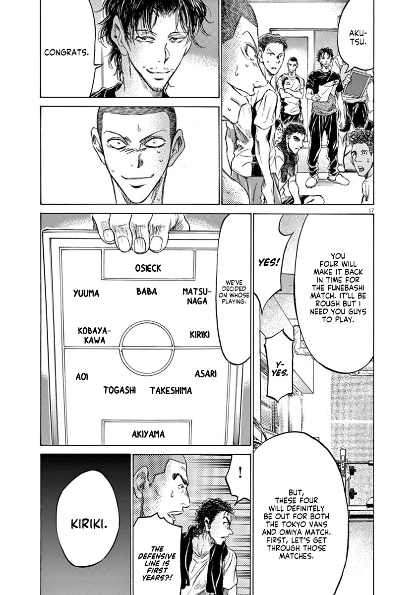 Ao Ashi - Vol.15 Chapter 148: International Football Overlap