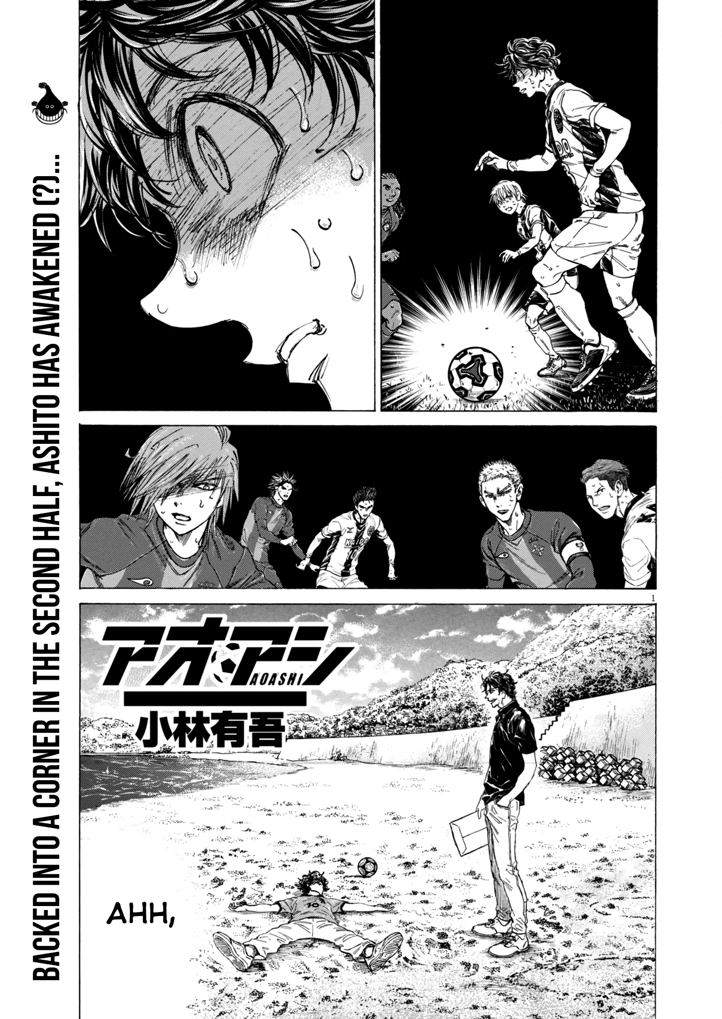 Ao Ashi - Chapter 395: Over The Rainbow~Kill The King (5)