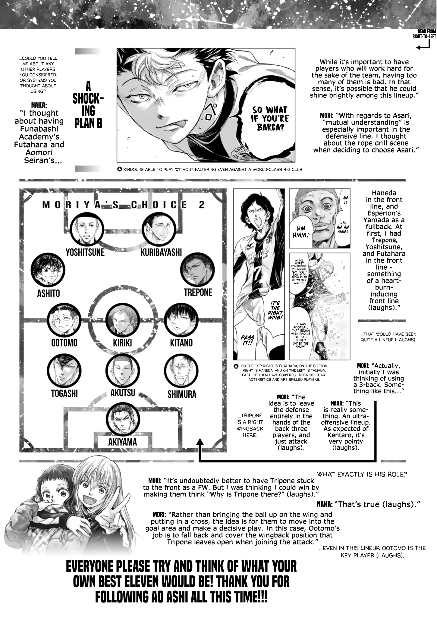 Ao Ashi - Chapter 393.5: Kengo Nakamura X Kentaro Moriya Best 11 Dialogue Interview