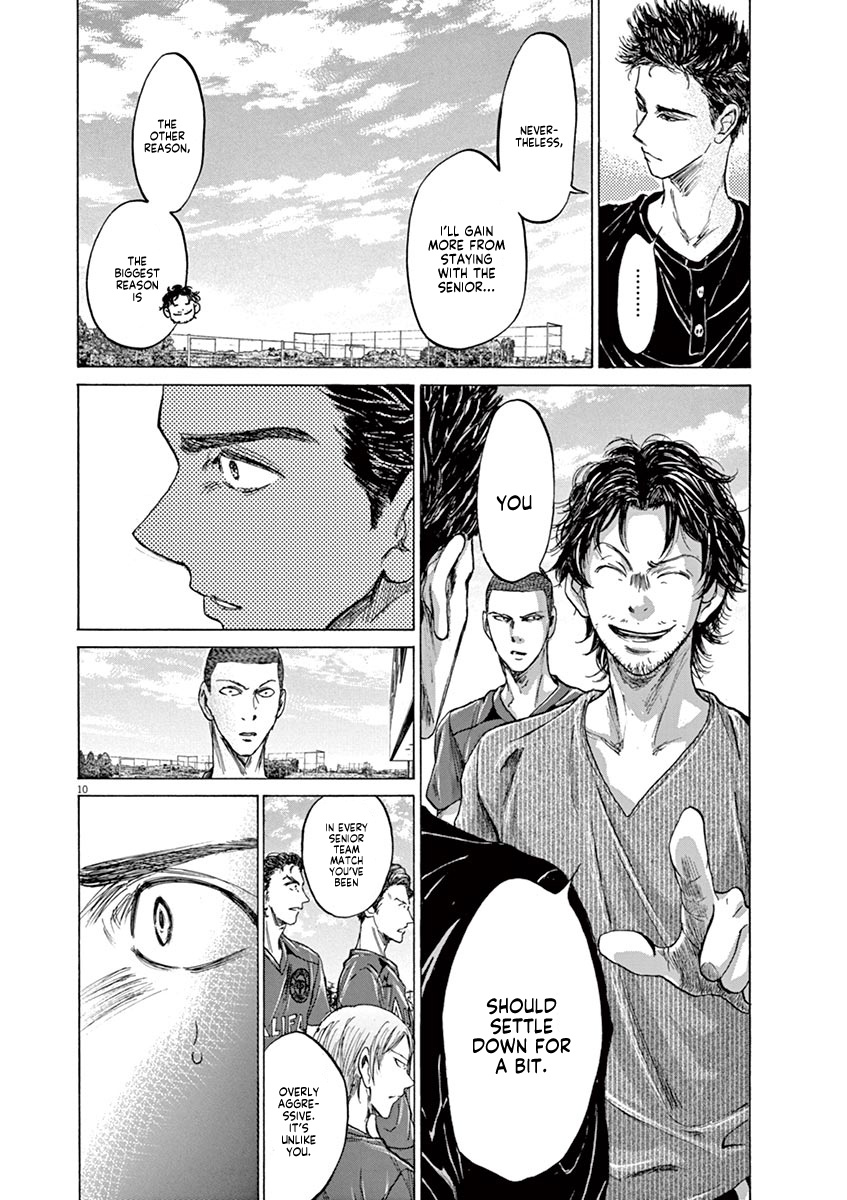 Ao Ashi - Vol.12 Chapter 118: Team A Gathering