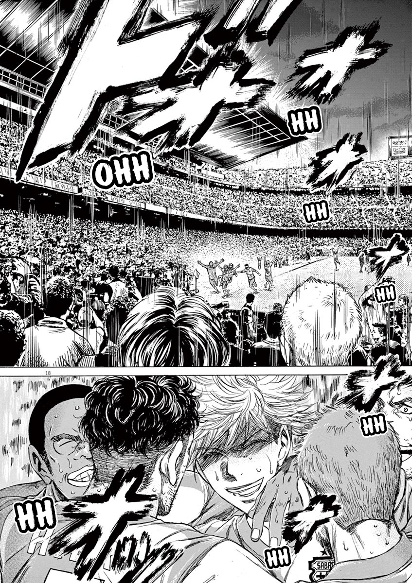 Ao Ashi - Vol.11 Chapter 113: Memories Of Camp Nou