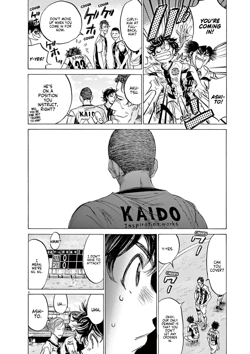 Ao Ashi - Vol.13 Chapter 129: Keep One's Word