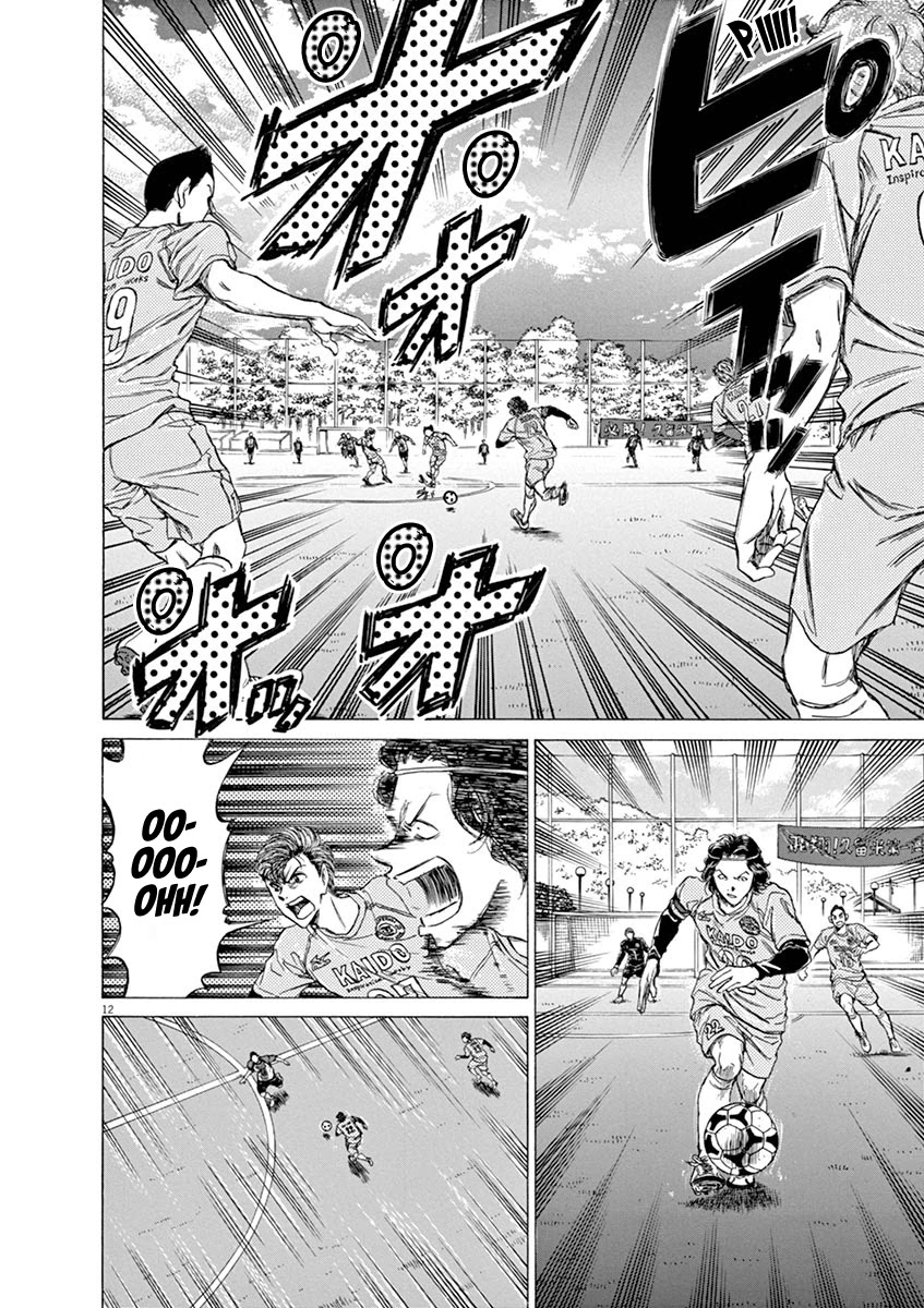 Ao Ashi - Chapter 59: Tokyo Division League, 2Nd Match: Vs Kurume Daiichi High