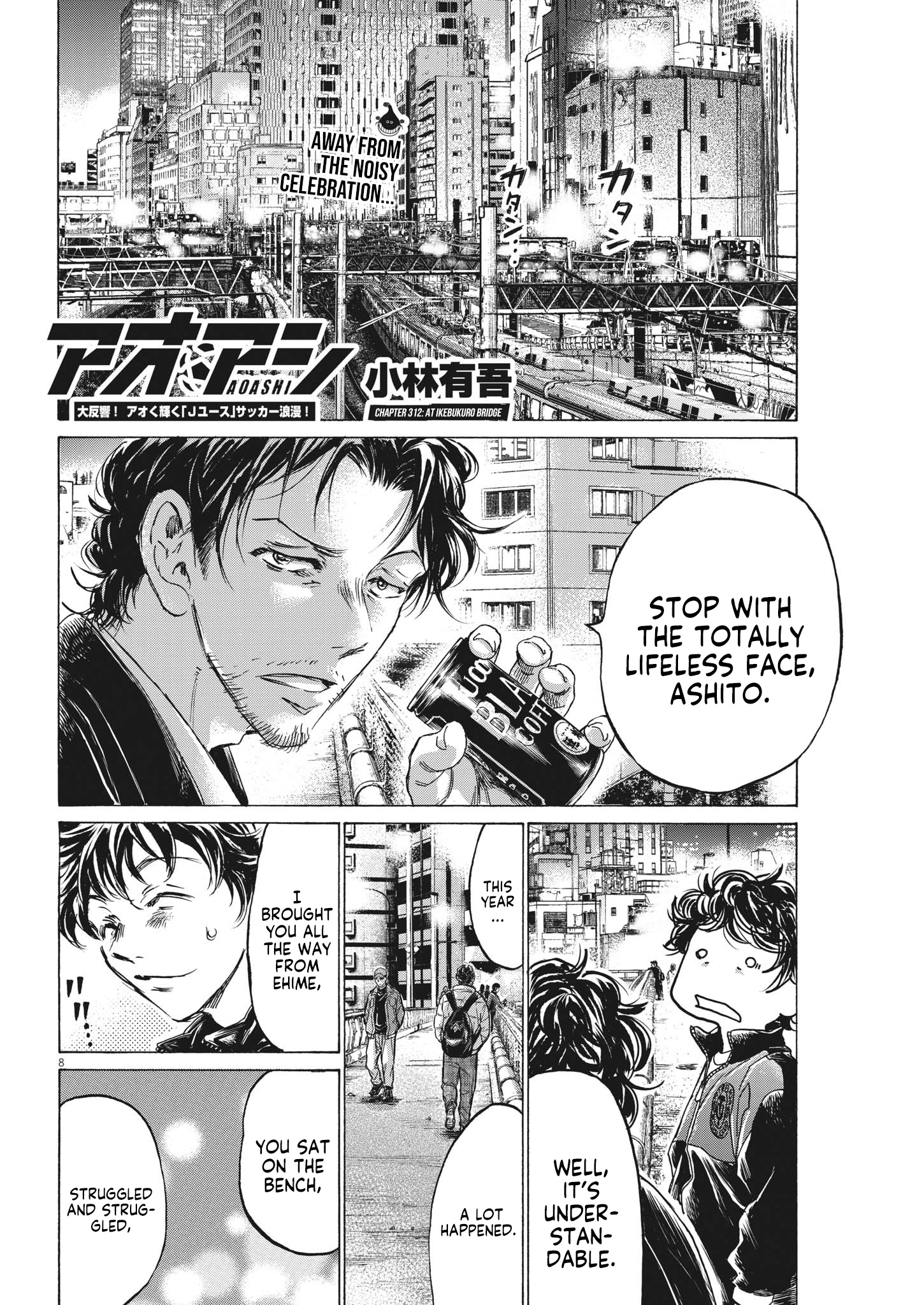 Ao Ashi - Chapter 312: At Ikebukuro Bridge