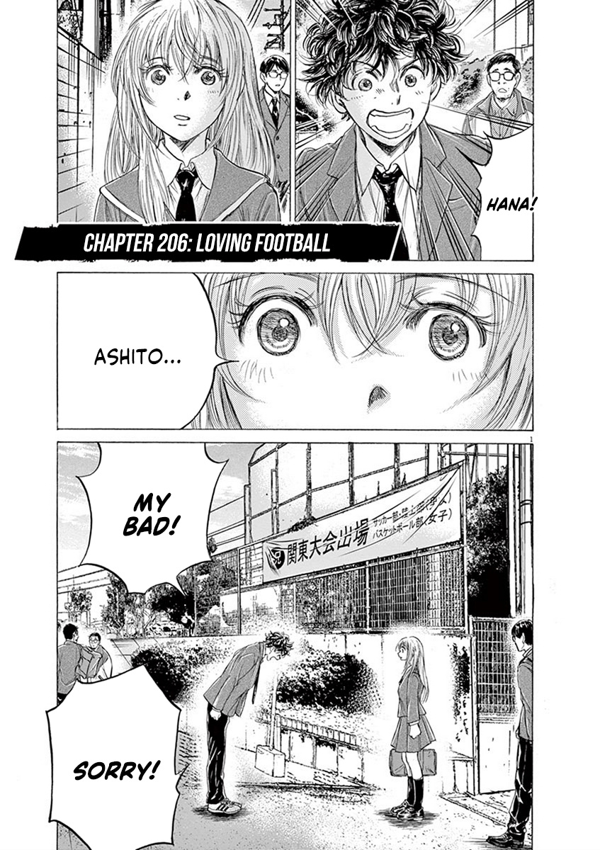 Ao Ashi - Vol.20 Chapter 206: Loving Football