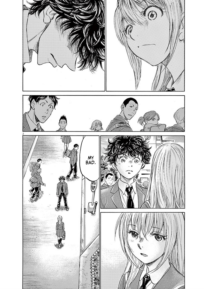 Ao Ashi - Vol.20 Chapter 206: Loving Football