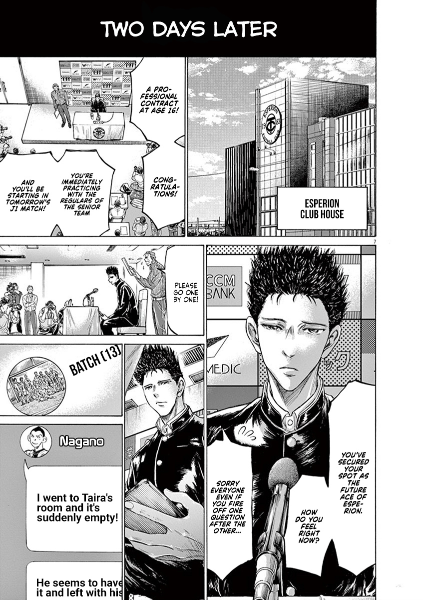 Ao Ashi - Vol.20 Chapter 206: Loving Football