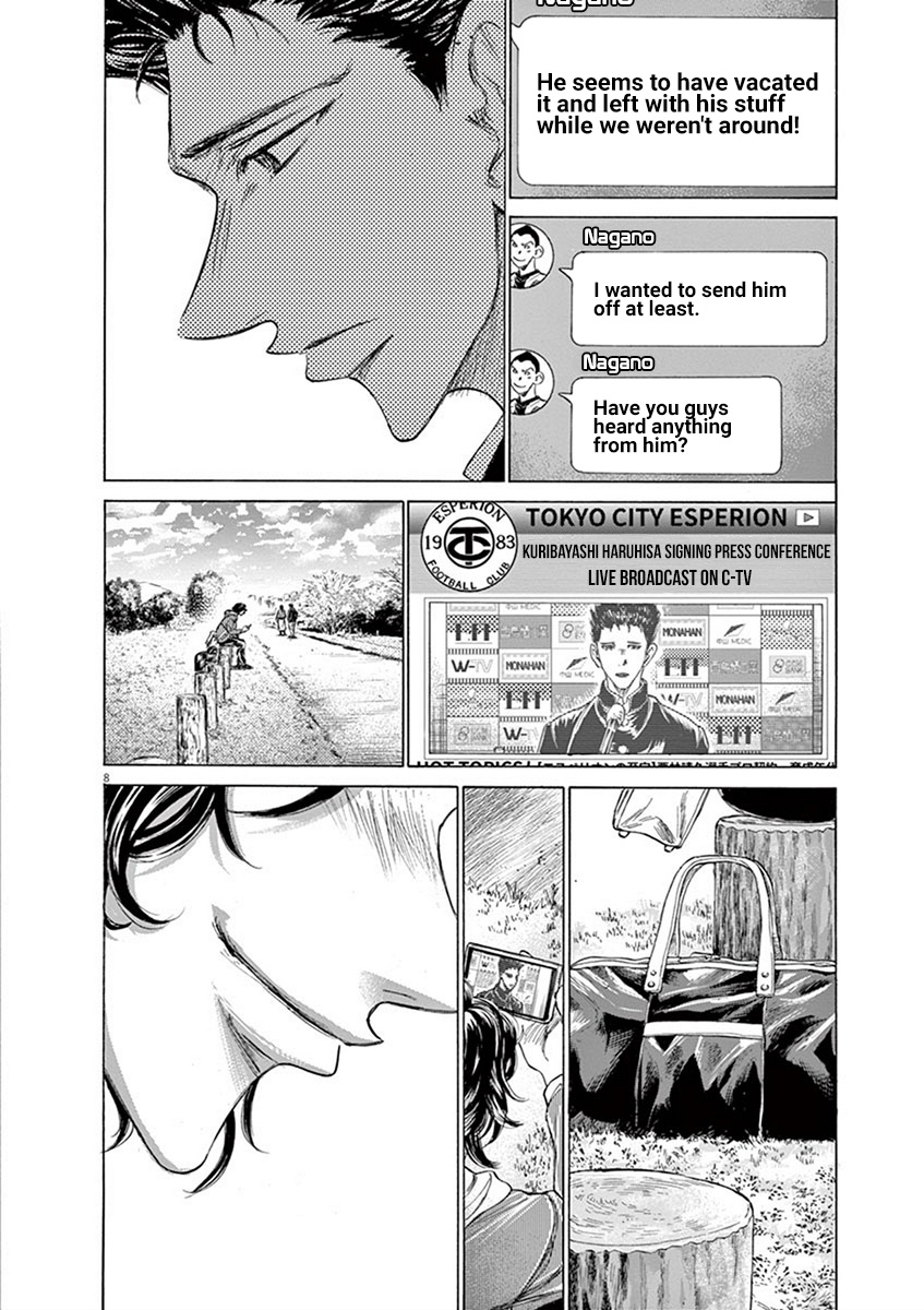 Ao Ashi - Vol.20 Chapter 206: Loving Football