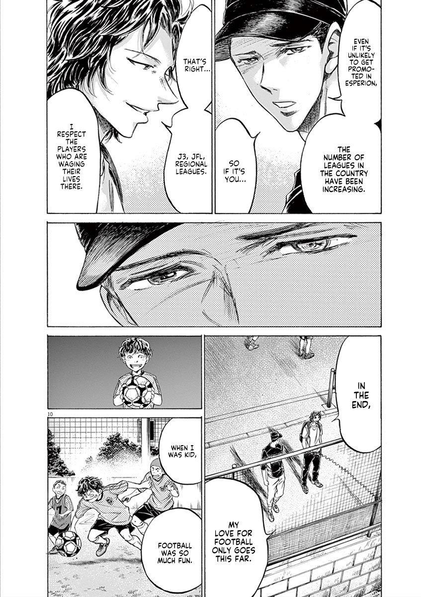 Ao Ashi - Vol.20 Chapter 206: Loving Football