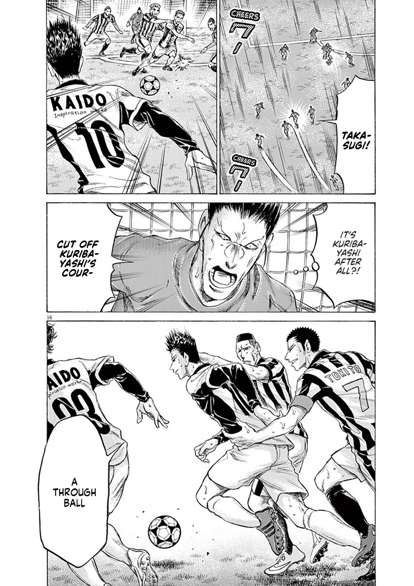 Ao Ashi - Vol.19 Chapter 192: A Through Ball Here