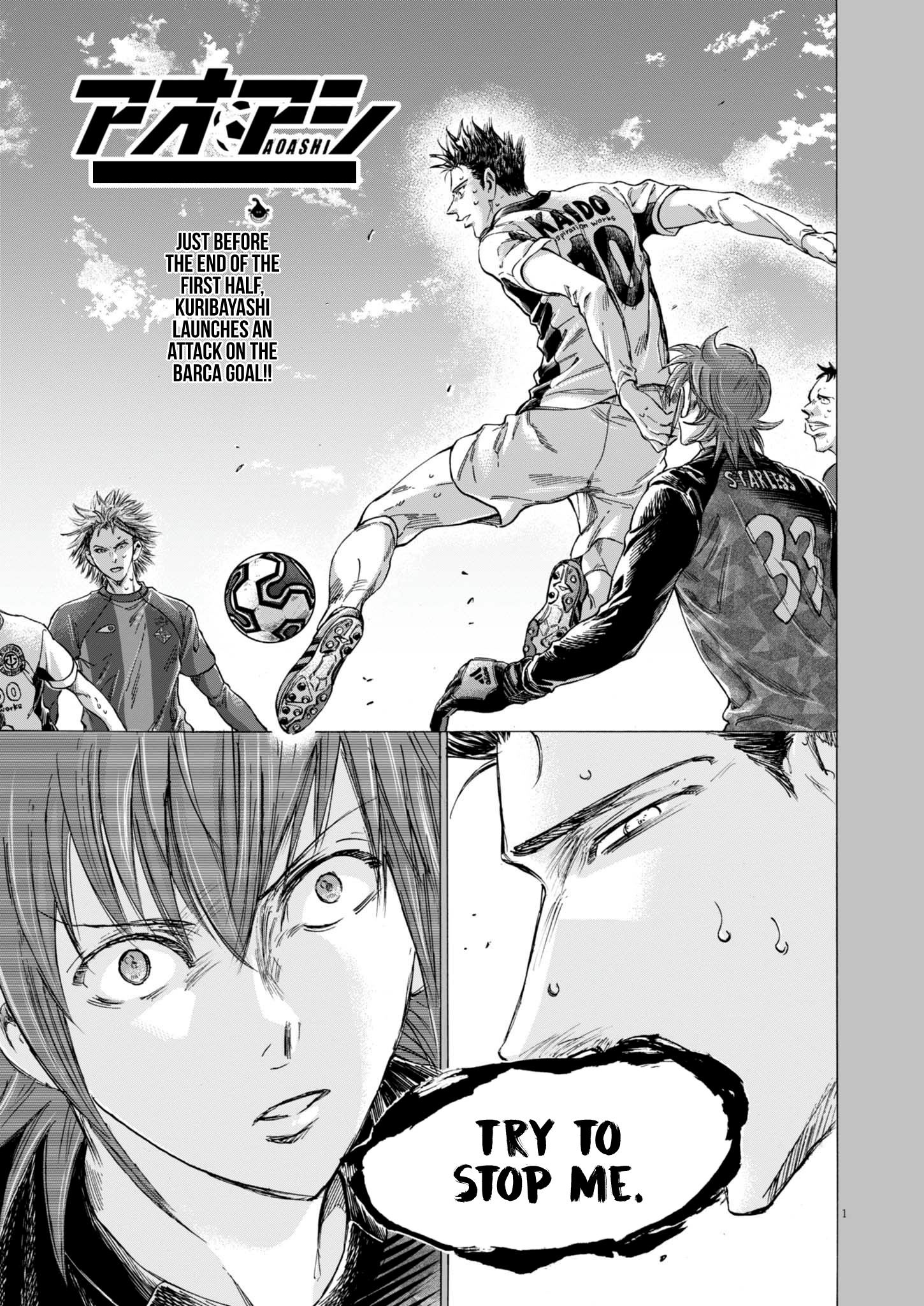 Ao Ashi - Chapter 367: Kuribayashi Beckons