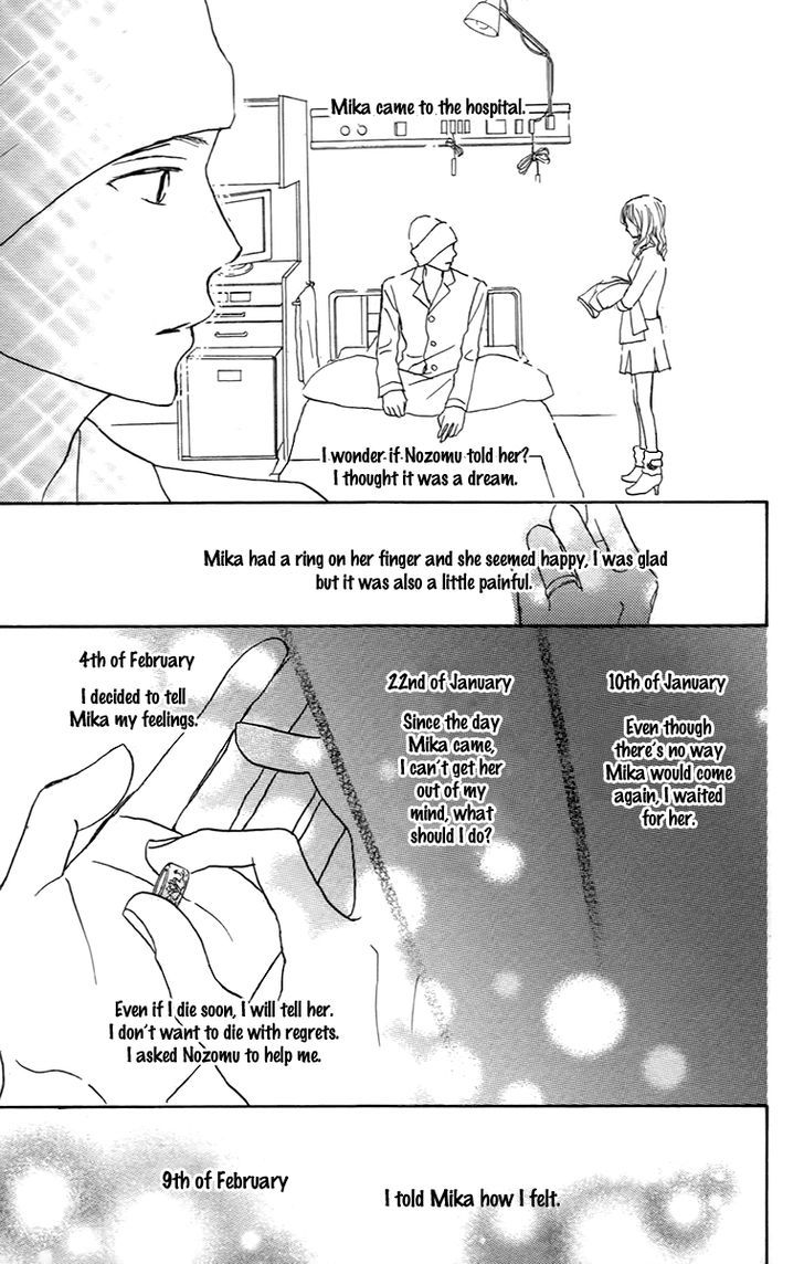 Koizora - Vol.10 Chapter 29