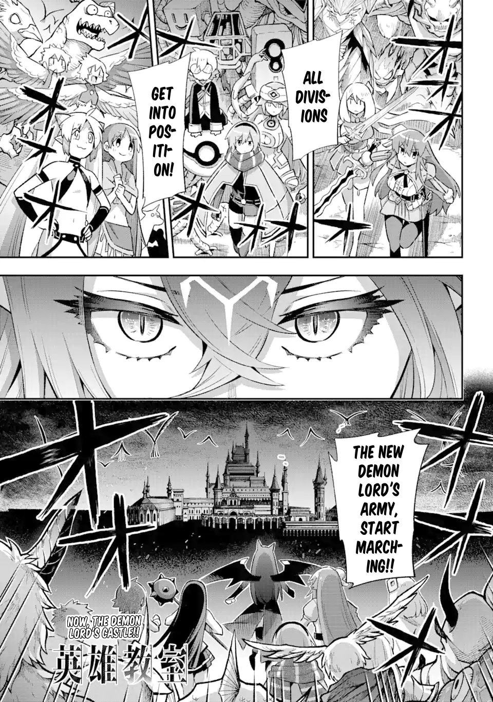 Eiyuu Kyoushitsu - Vol.13 Chapter 39.4: The Demon Lord's Homecoming Iii