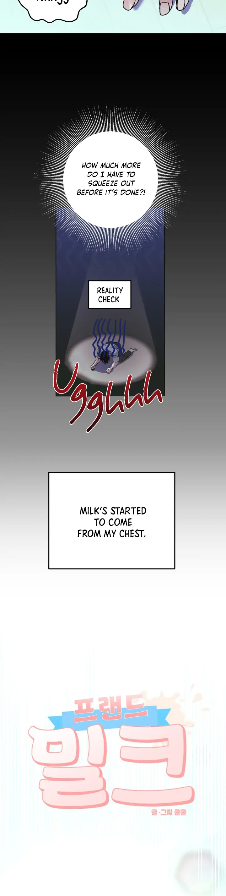 Friend's Milk - Chapter 1