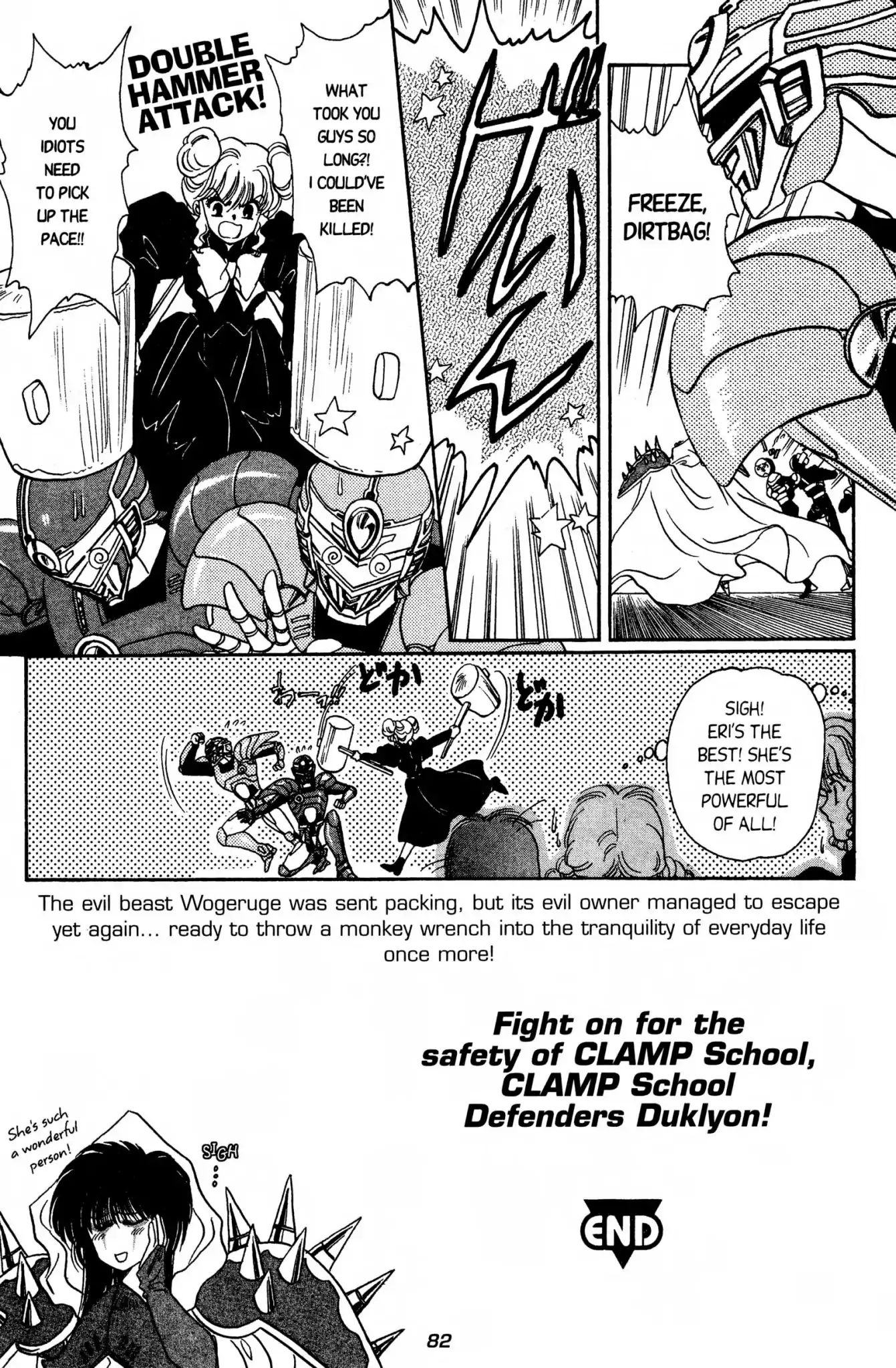 Duklyon: Clamp School Defenders - Vol.1 Chapter 3: Go For It!