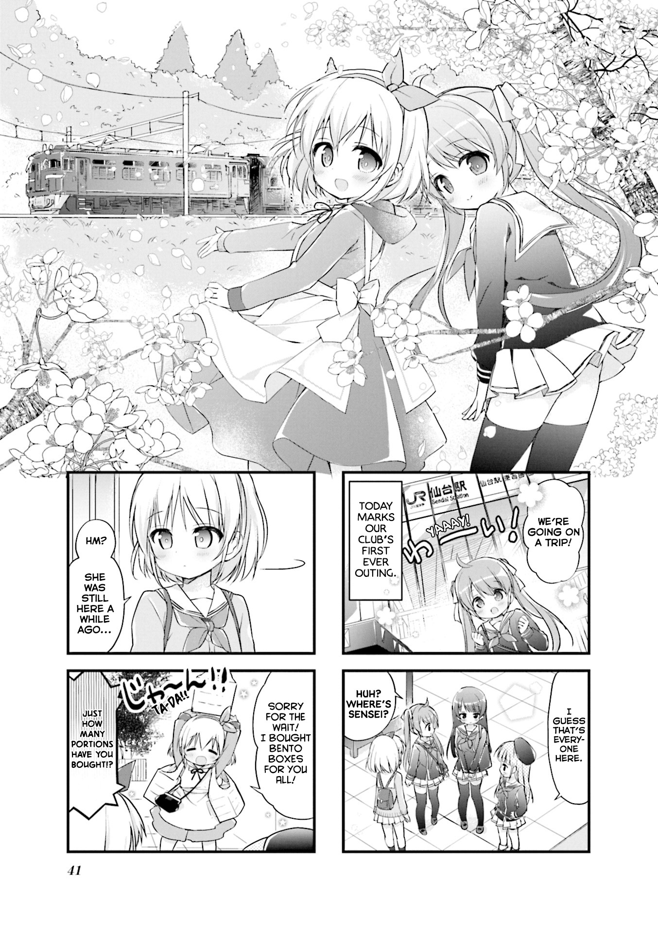 Hatsukoi*Rail Trip - Chapter 5: Flower Viewing*Trip