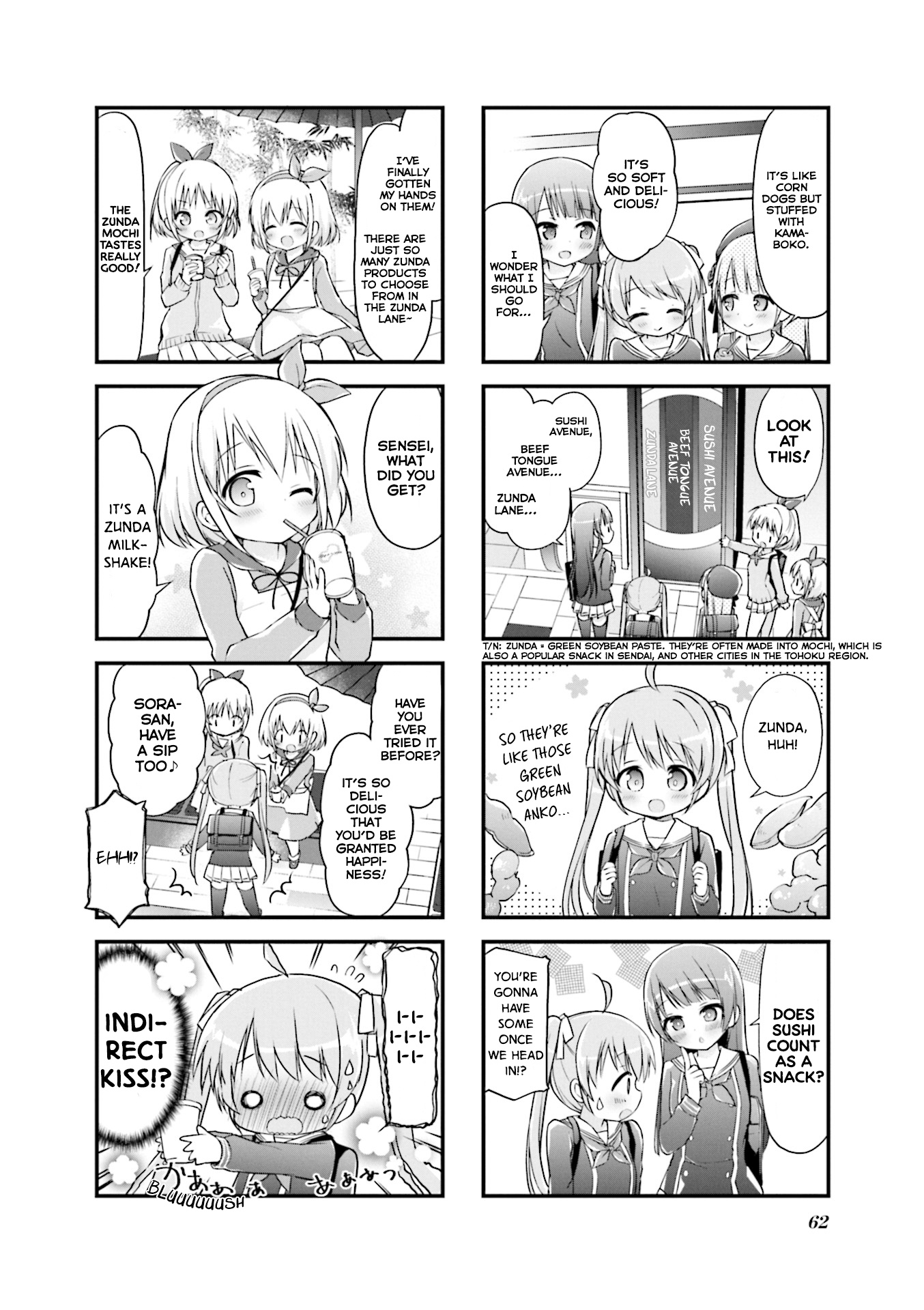 Hatsukoi*Rail Trip - Vol.1 Chapter 7: Shopping Arcade*Trip