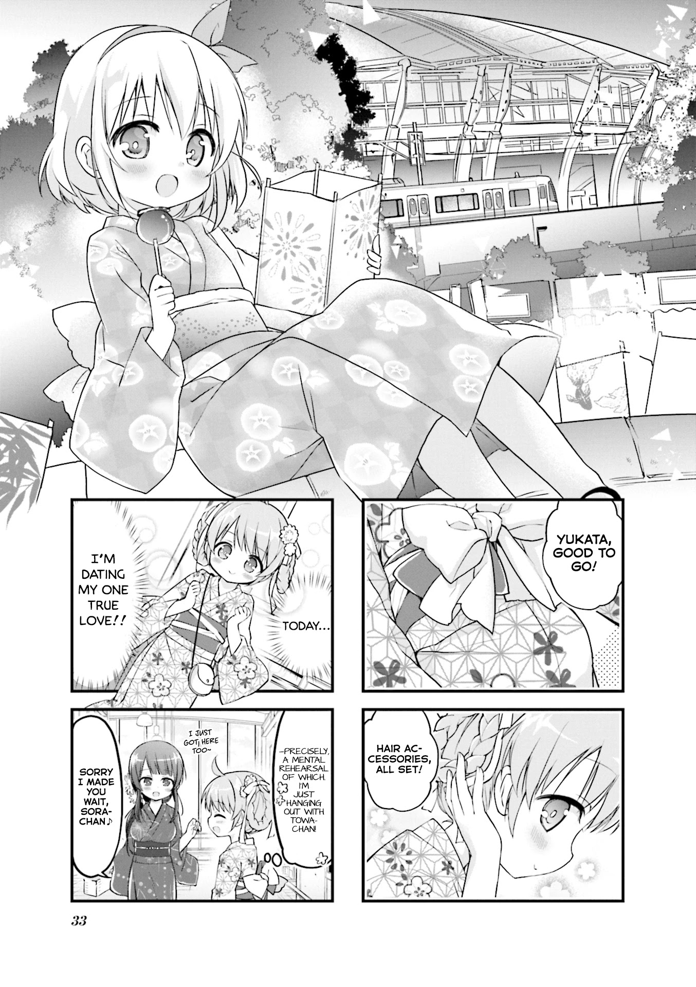 Hatsukoi*Rail Trip - Chapter 17: Nanakita＊Trip