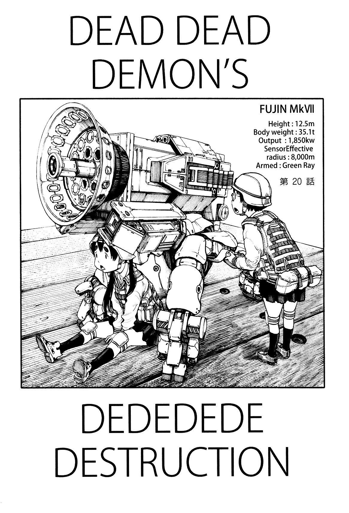 Dead Dead Demon's Dededededestruction - Vol.3 Chapter 20