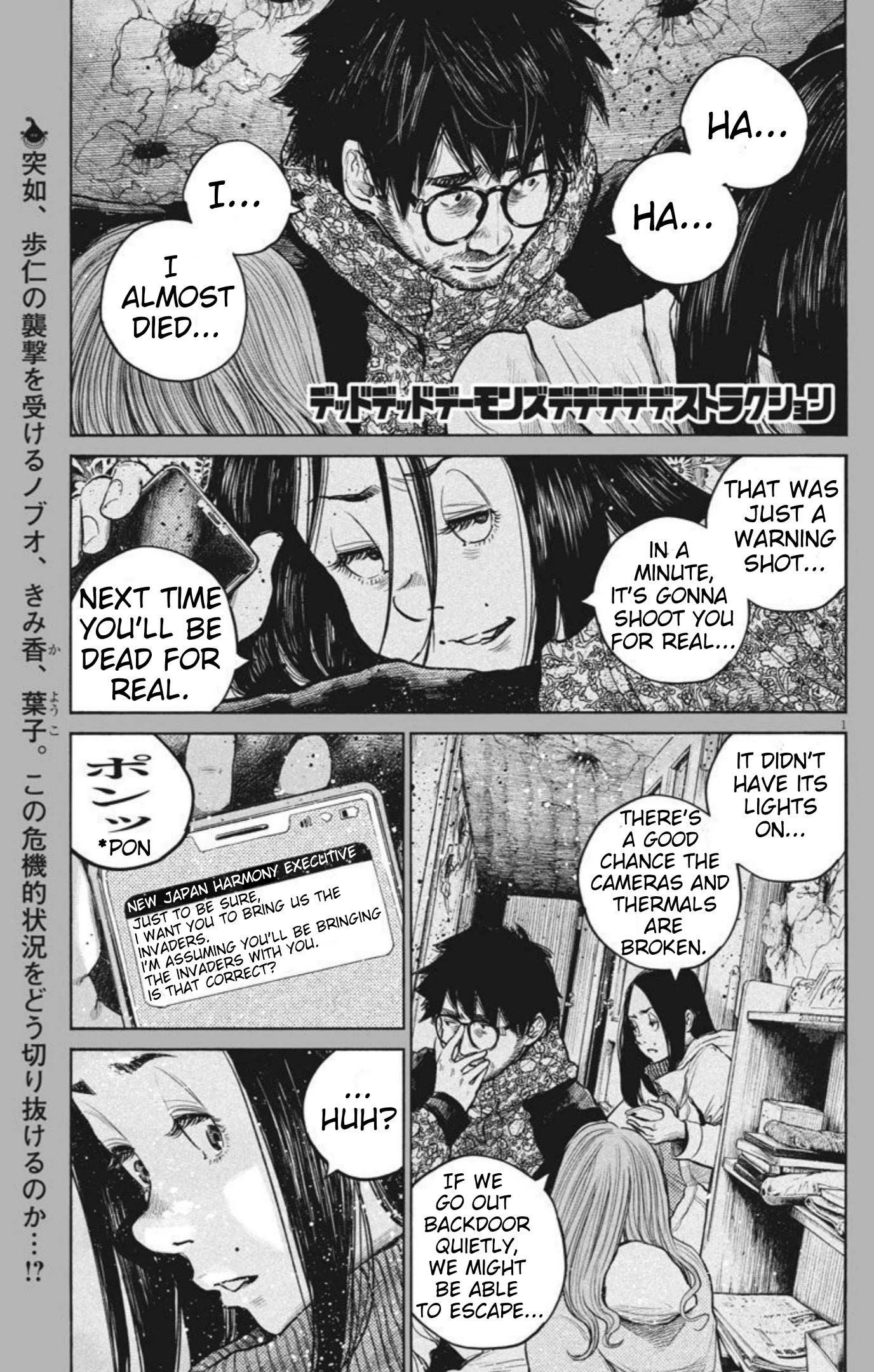 Dead Dead Demon's Dededededestruction - Chapter 93