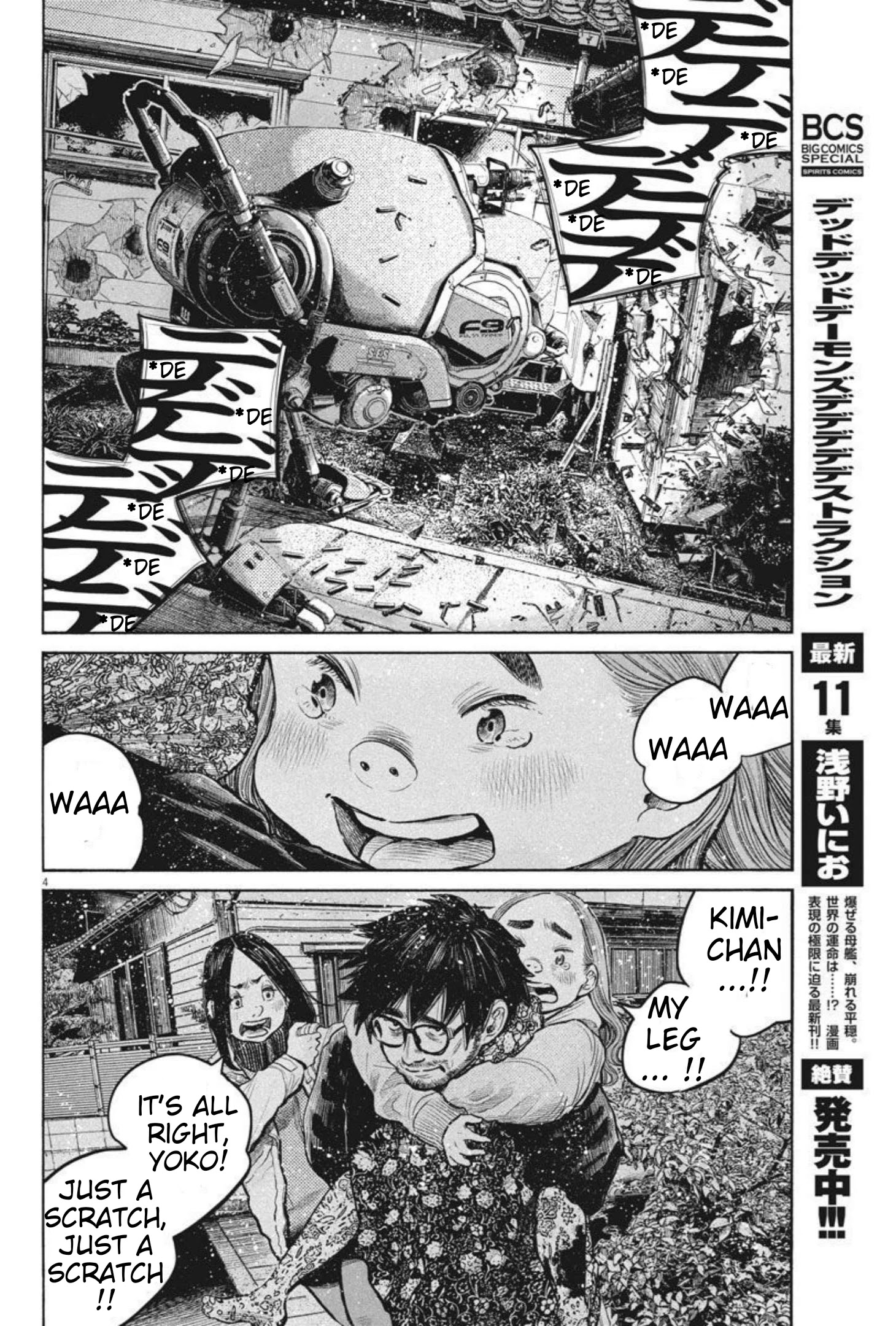 Dead Dead Demon's Dededededestruction - Chapter 93