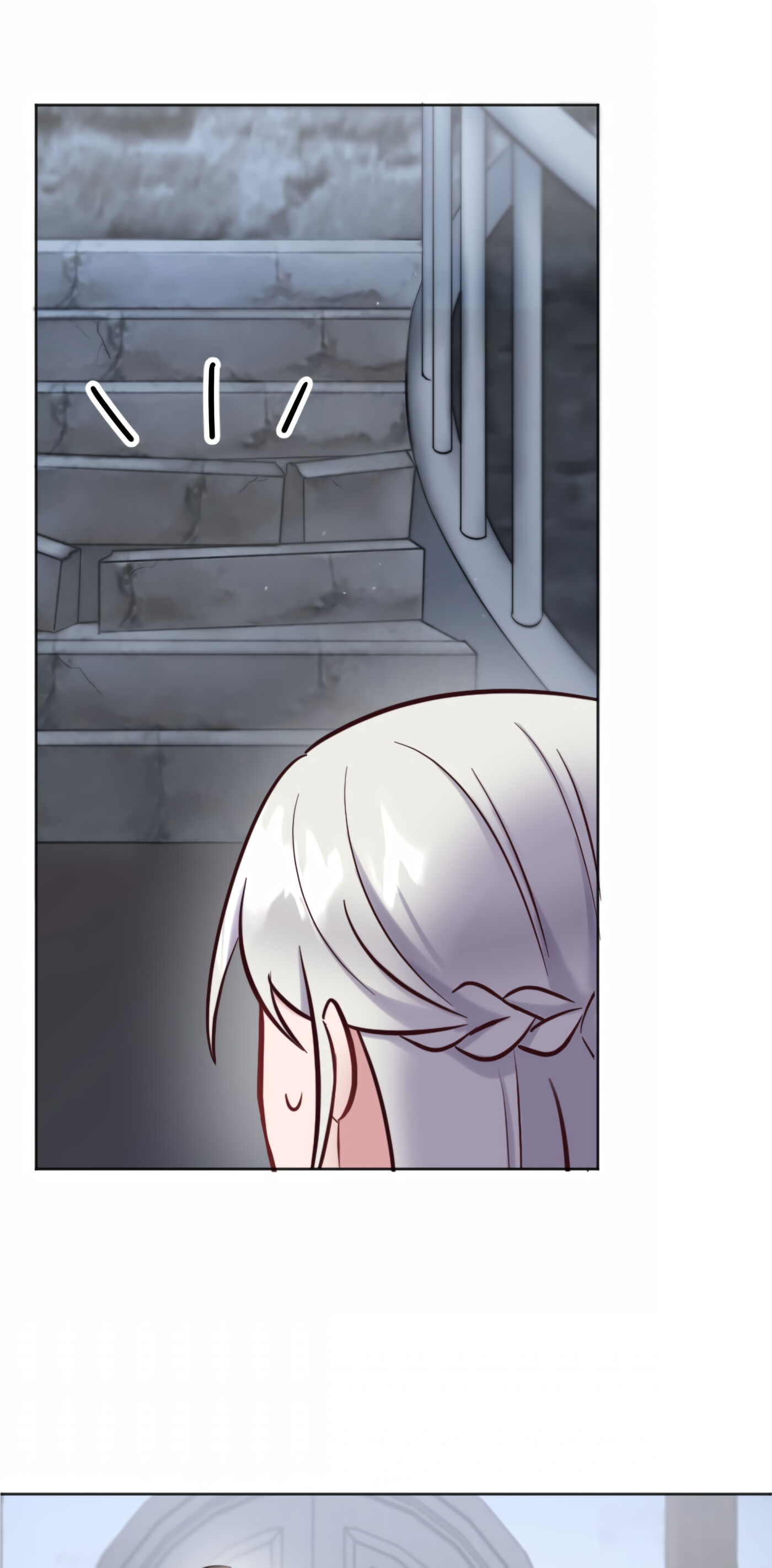 Ice (Manhwa) - Episode 12