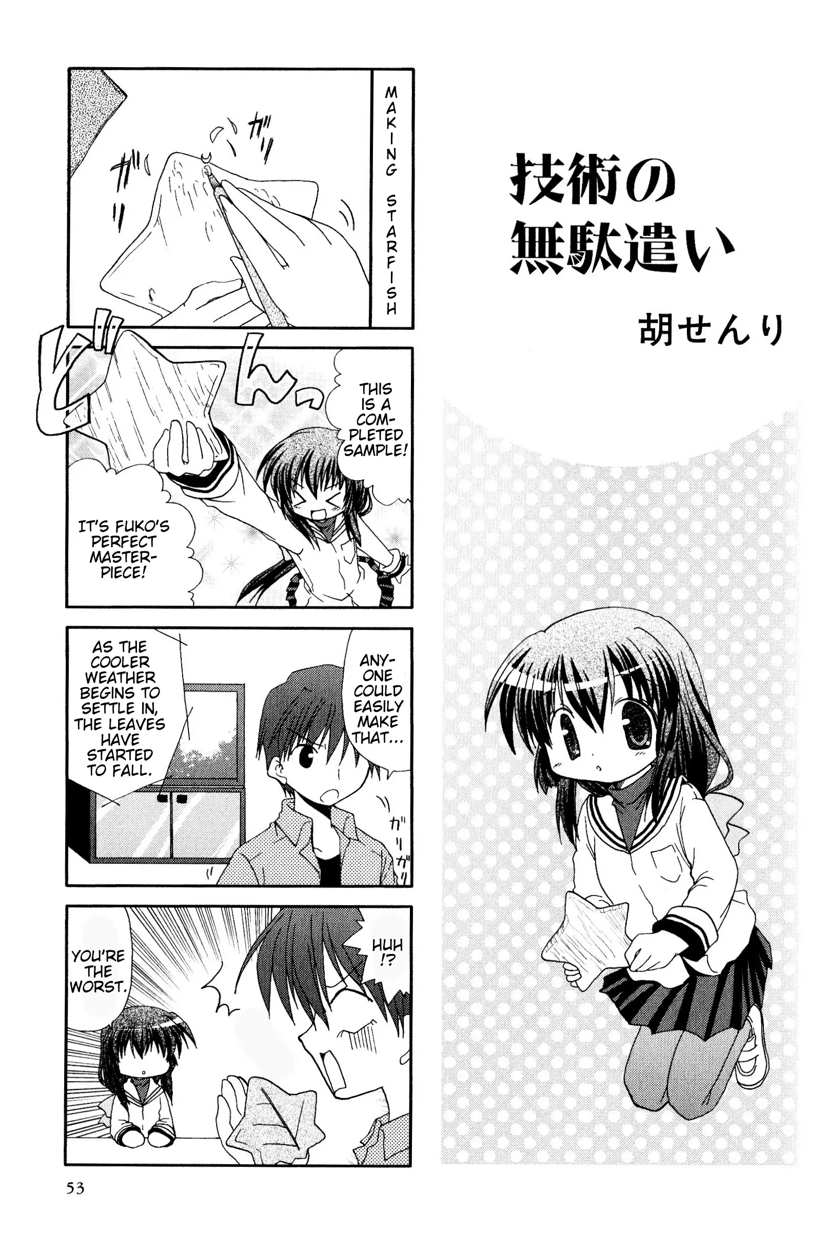 Magi-Cu 4-Koma: Clannad - Vol.5 Chapter 82