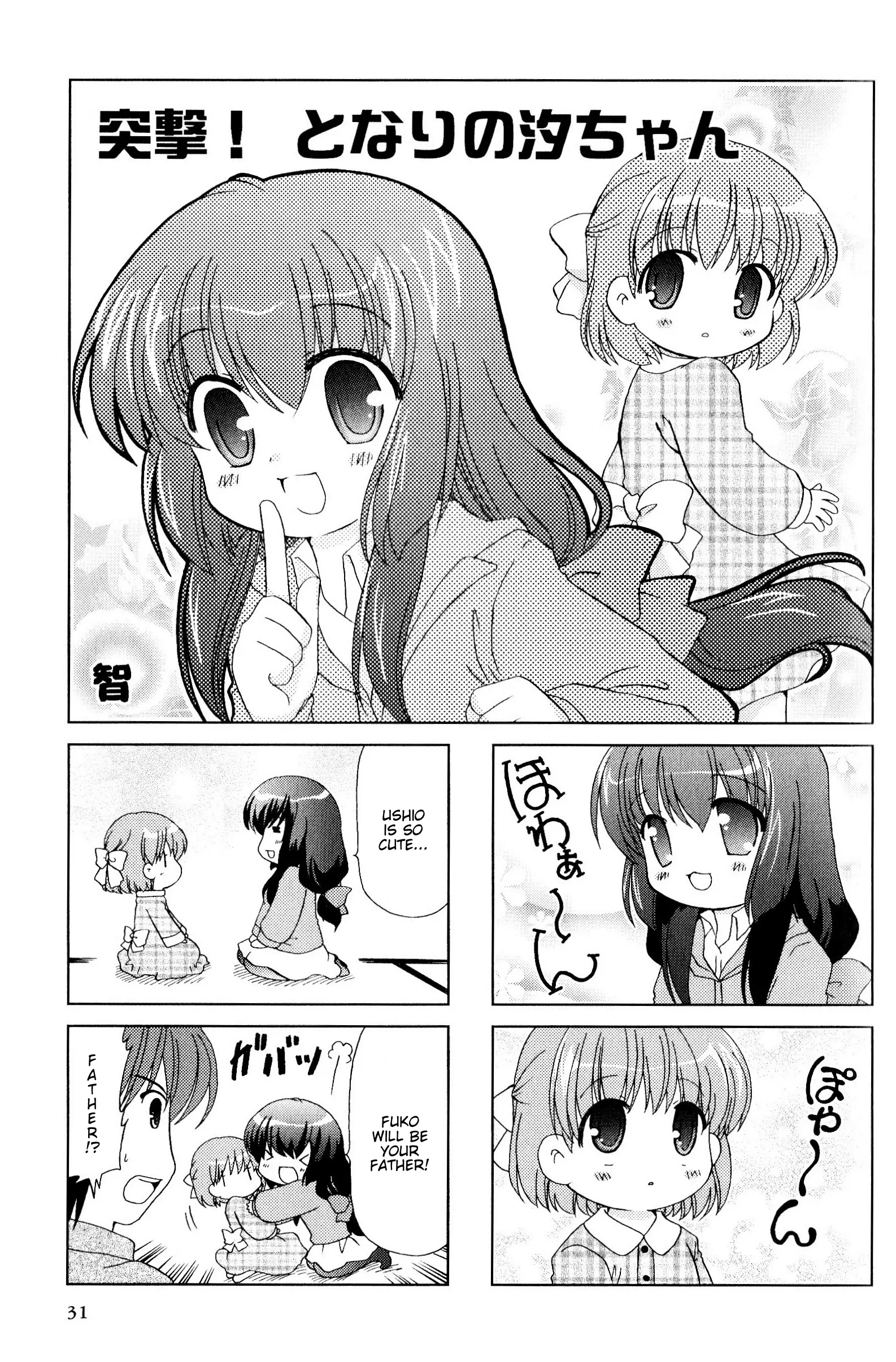 Magi-Cu 4-Koma: Clannad - Vol.5 Chapter 78