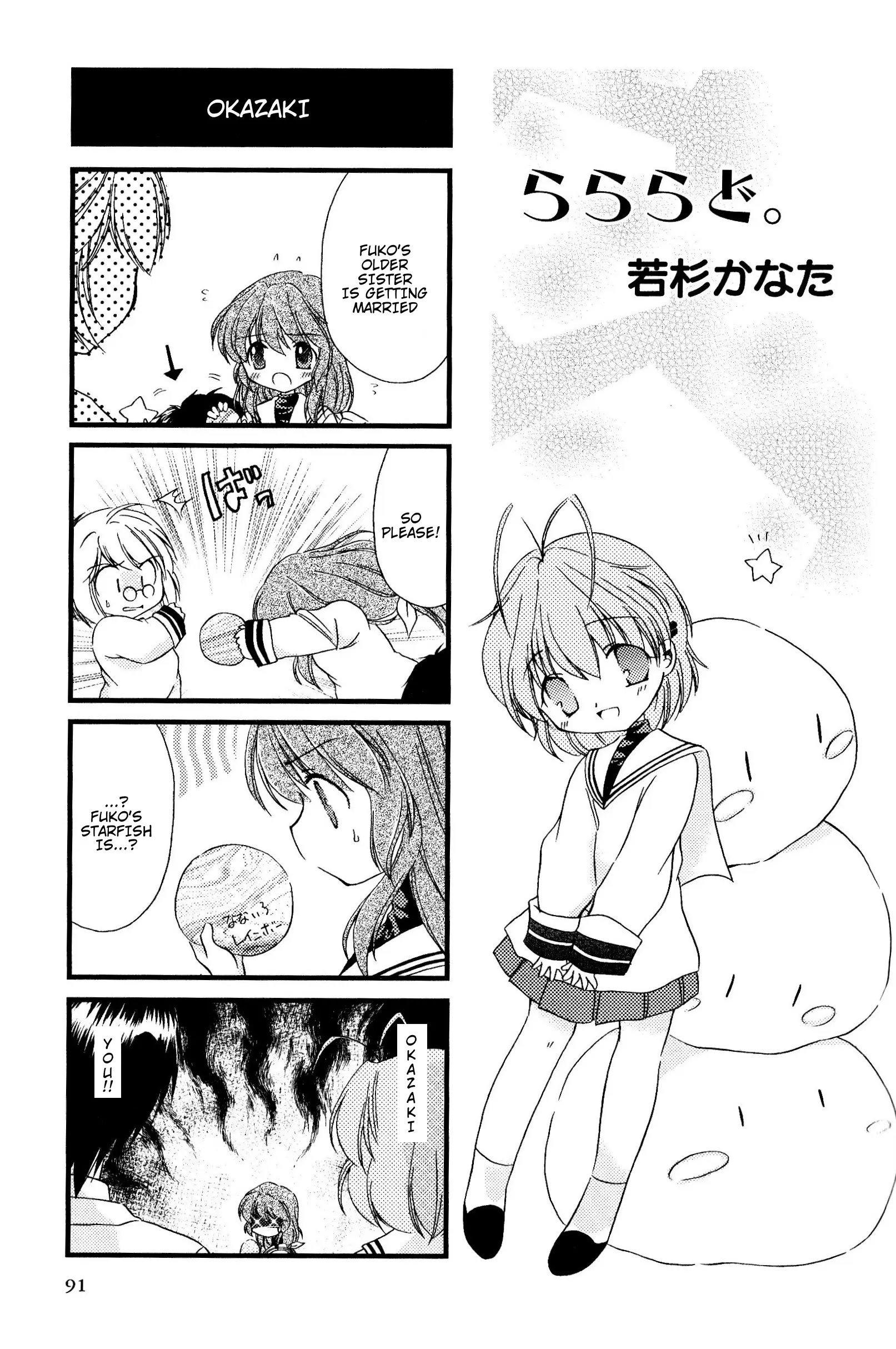 Magi-Cu 4-Koma: Clannad - Vol.2 Chapter 34